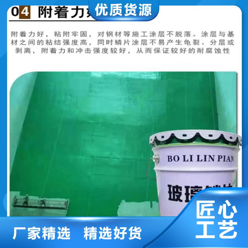 玻璃鳞片胶泥_环氧树脂一站式供应厂家