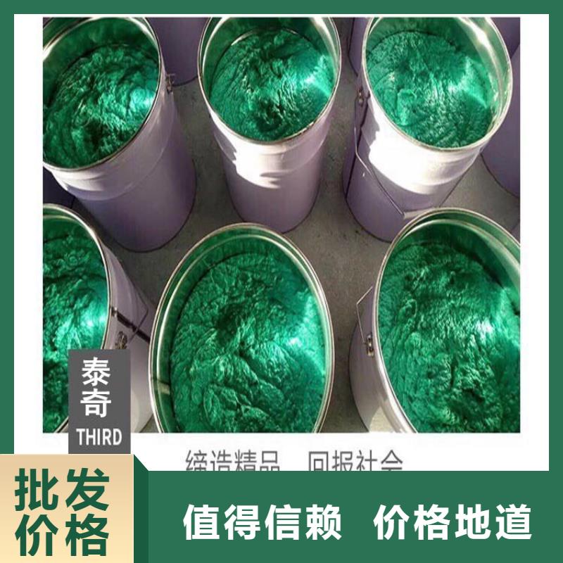 玻璃鳞片胶泥水泥基渗透结晶防水涂料定制定做