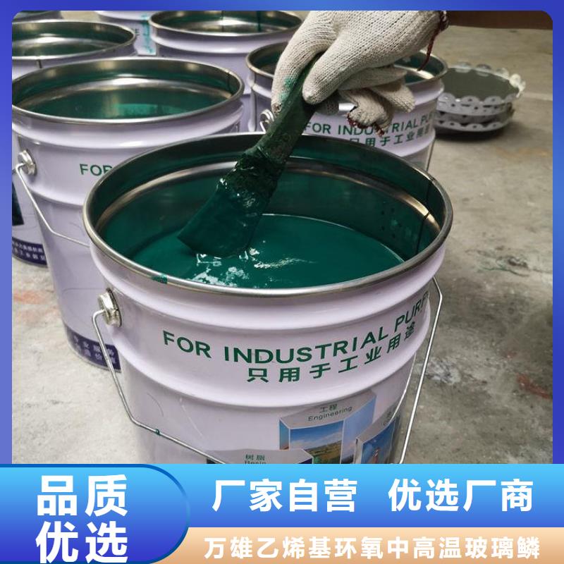玻璃鳞片胶泥质检合格出厂