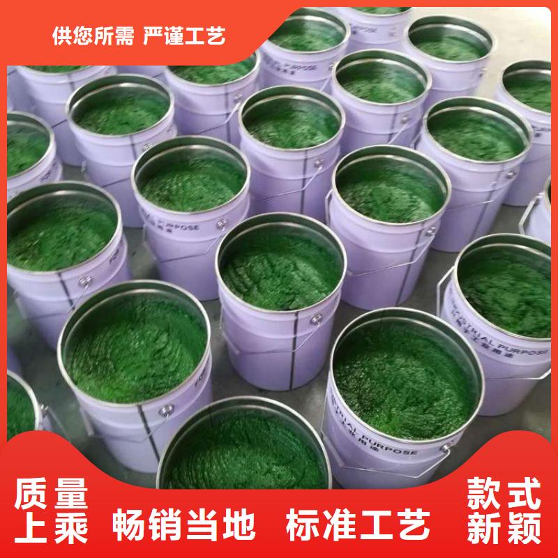 玻璃鳞片胶泥水泥基渗透结晶防水涂料定制定做