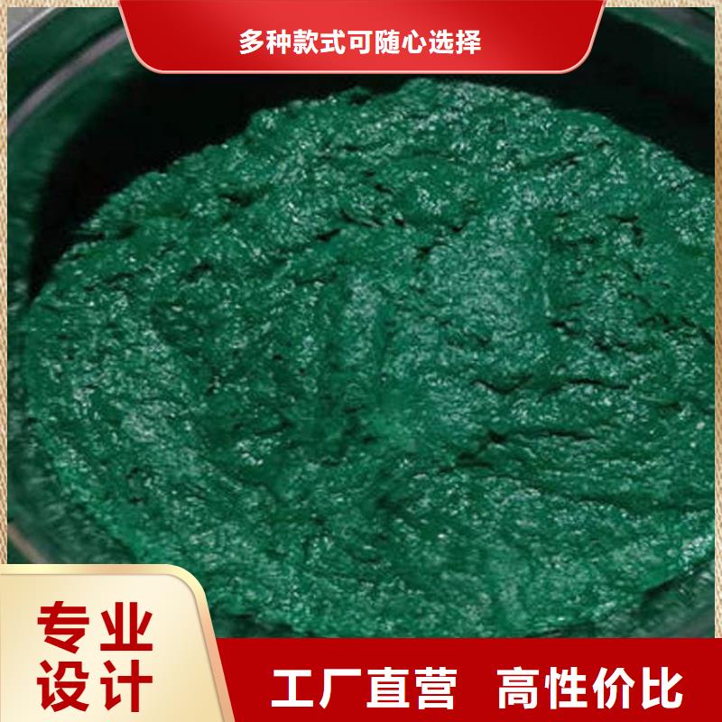 玻璃鳞片胶泥水泥基渗透结晶防水涂料定制定做