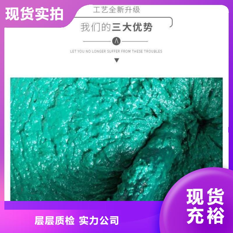 玻璃鳞片胶泥水泥基渗透结晶防水涂料定制定做