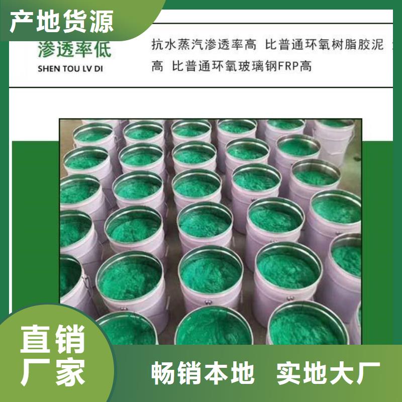 玻璃鳞片胶泥水泥基渗透结晶防水涂料定制定做