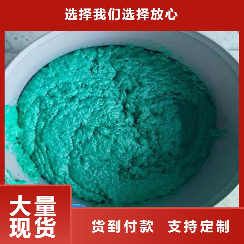 玻璃鳞片胶泥水泥基渗透结晶防水涂料定制定做