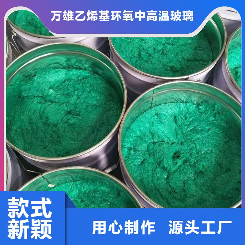 玻璃鳞片胶泥水泥基渗透结晶防水涂料定制定做