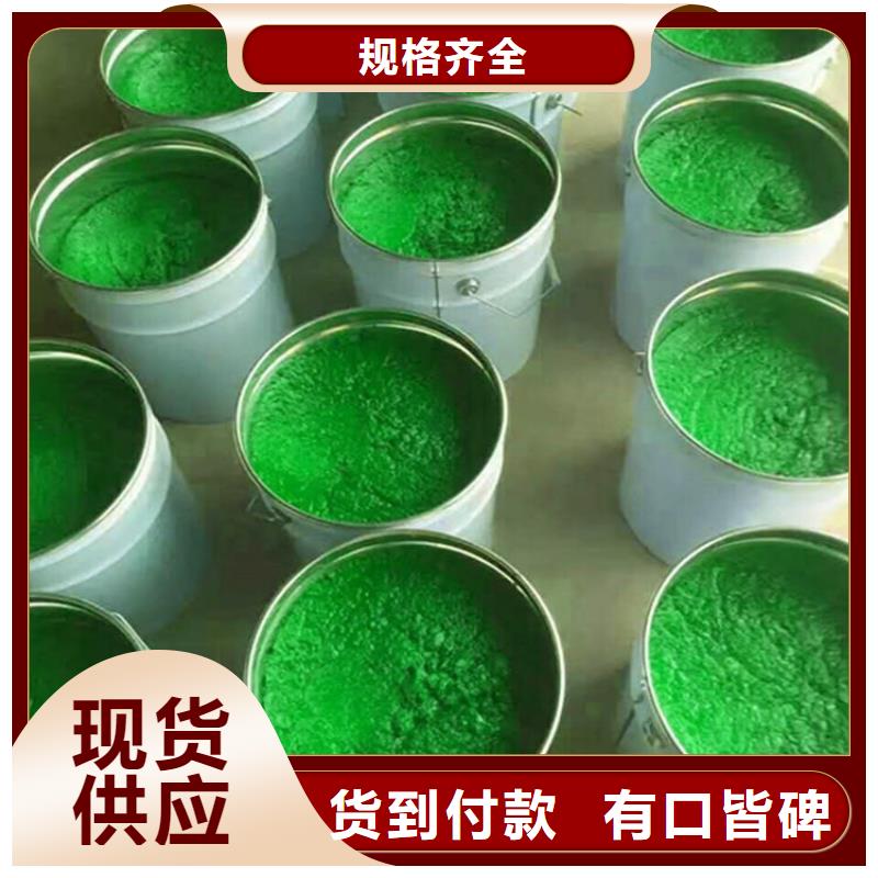 玻璃鳞片胶泥水泥基渗透结晶防水涂料定制定做