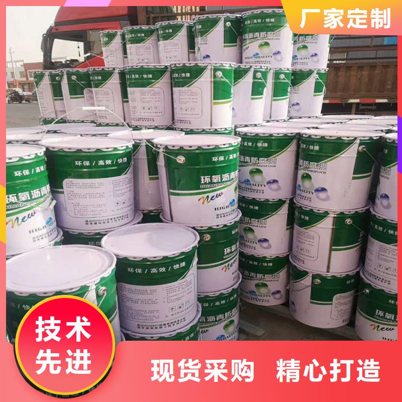 【环氧煤沥青漆】环氧玻璃鳞片涂料行业优选