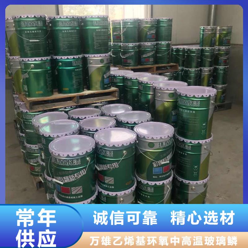 环氧煤沥青漆_乙烯基玻璃鳞片胶泥自产自销