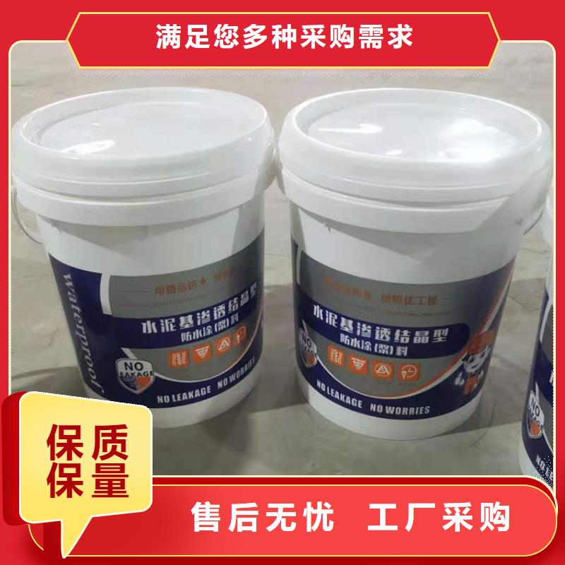 水泥基渗透结晶型防水涂料玻璃鳞片胶泥高性价比