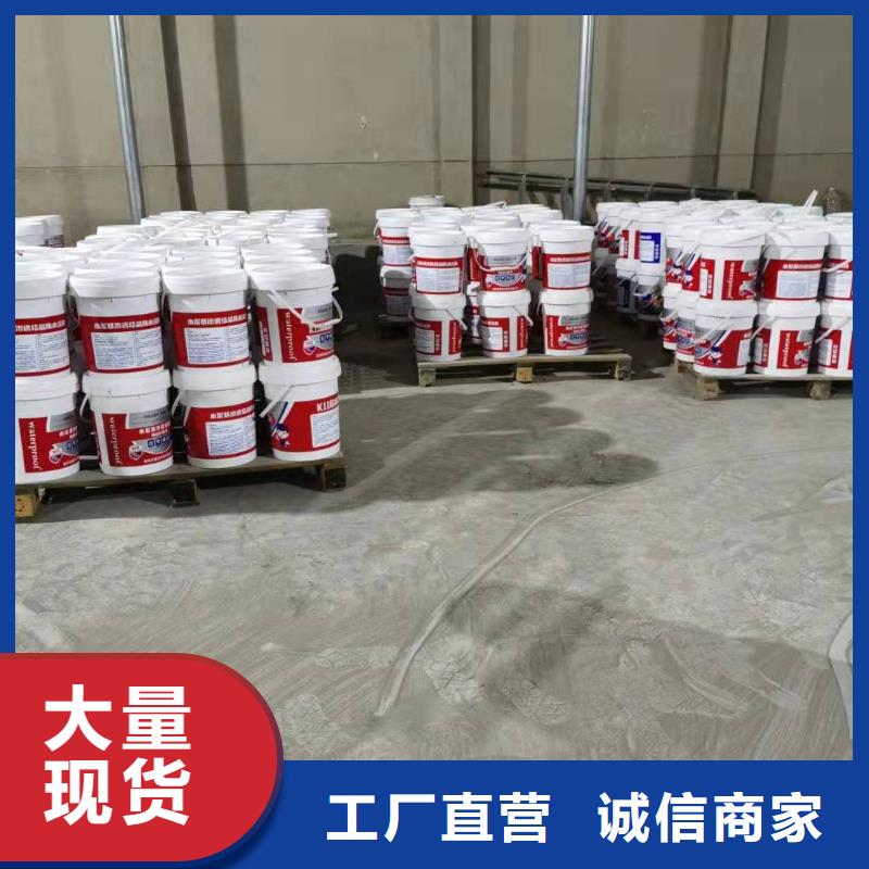 水泥基渗透结晶型防水涂料_乙烯基树脂质量上乘