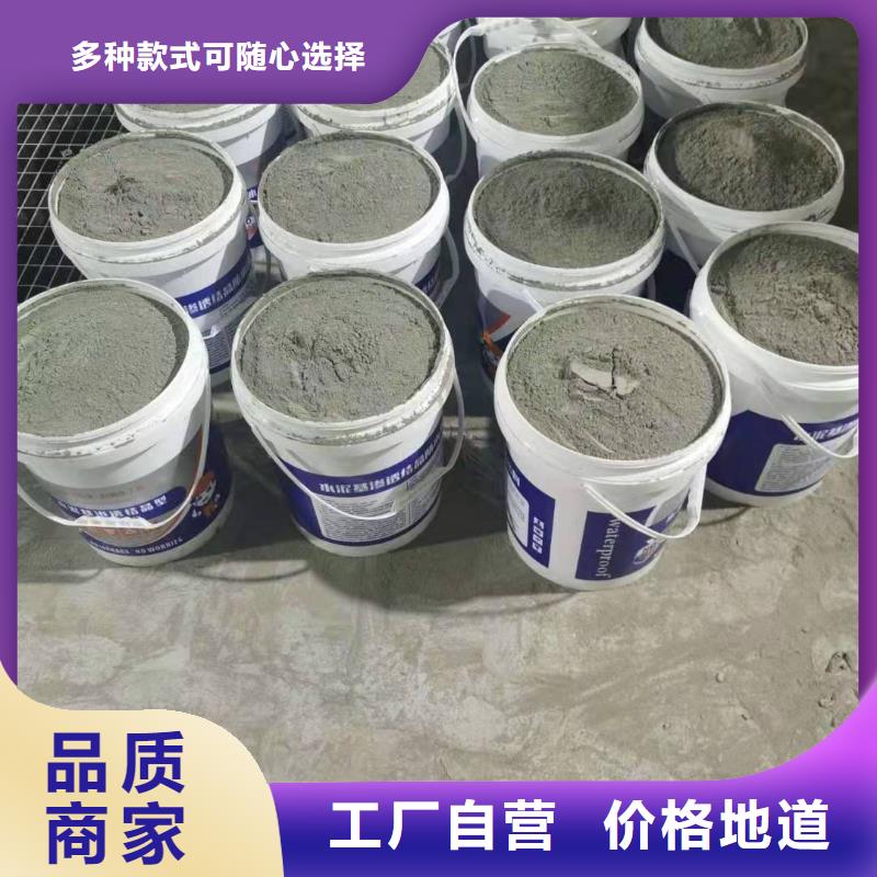水泥基渗透结晶型防水涂料,渗透结晶防水涂料买的放心安兴用的舒心