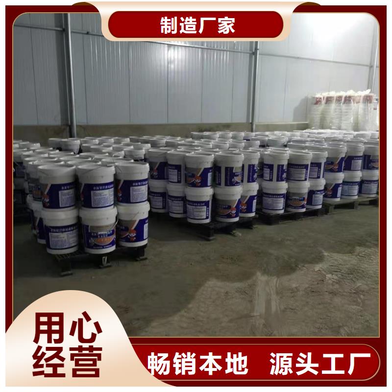 水泥基渗透结晶型防水涂料-环氧树脂原料层层筛选