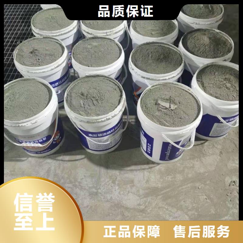 水泥基渗透结晶型防水涂料-渗透结晶防水涂料多年行业积累
