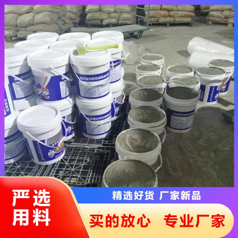 水泥基渗透结晶型防水涂料,环氧树脂现货批发