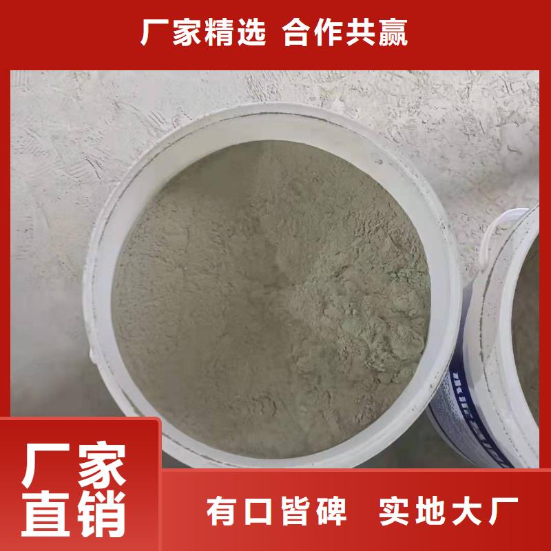 水泥基渗透结晶型防水涂料-渗透结晶防水涂料多年行业积累