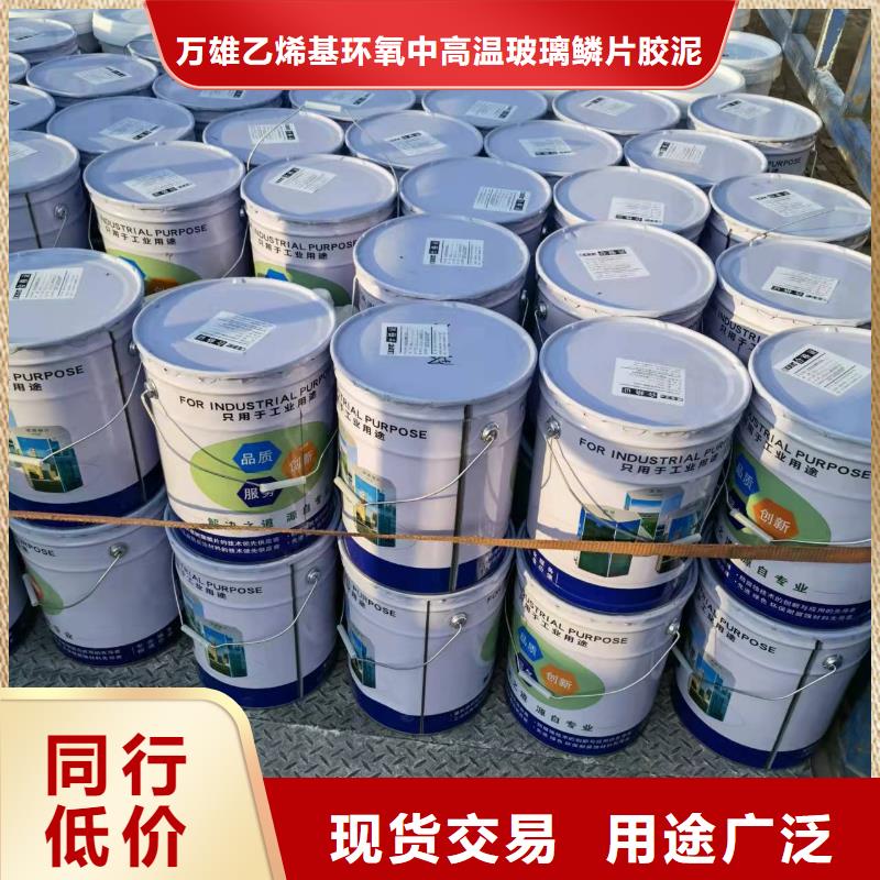 漆玻璃鳞片胶泥订购