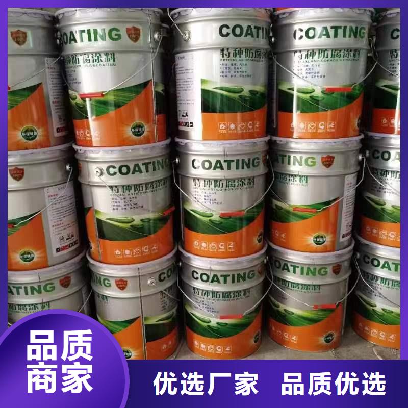 【漆】玻璃鳞片胶泥工厂批发
