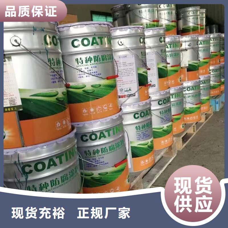 【漆】玻璃鳞片胶泥工厂批发