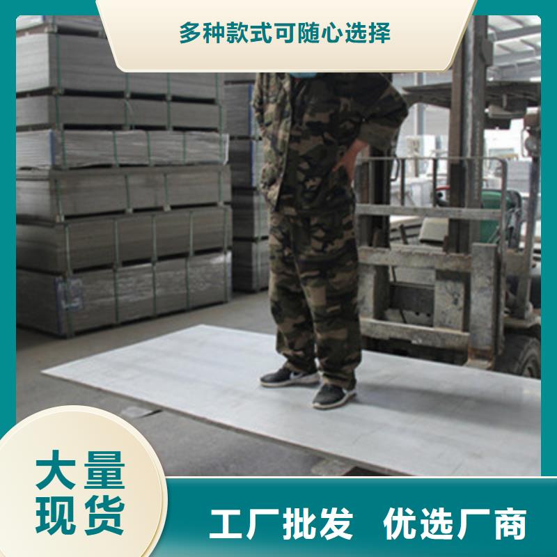 纤维水泥板_水泥纤维板真正让利给买家