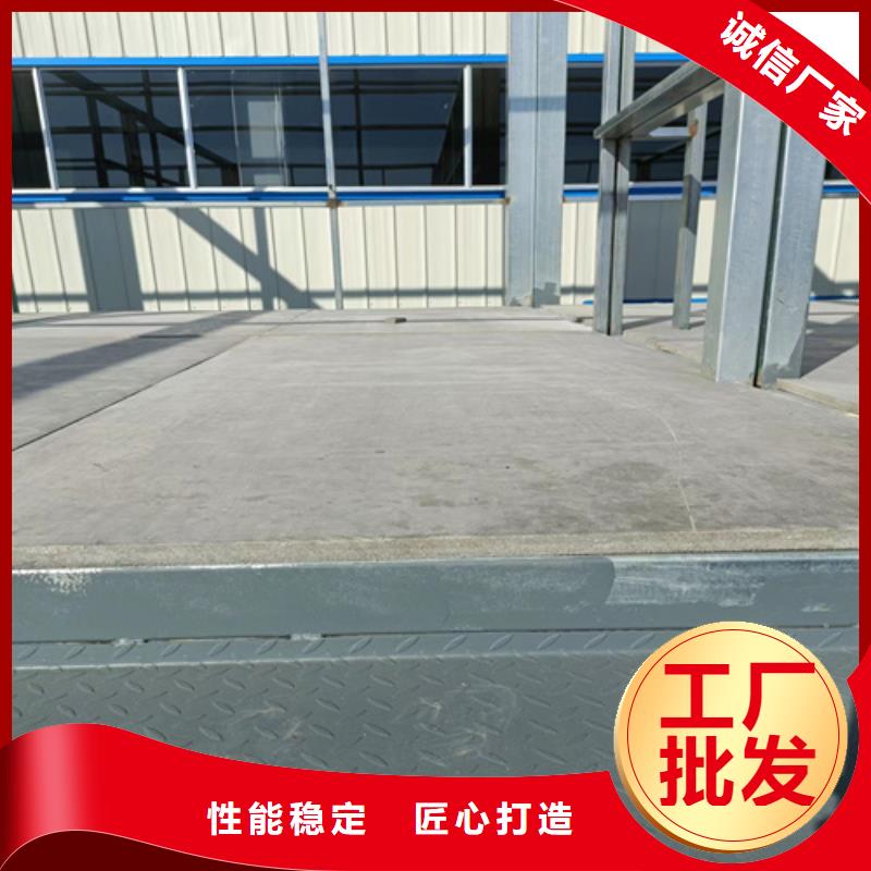 loft楼层板 轻质隔墙板现货采购