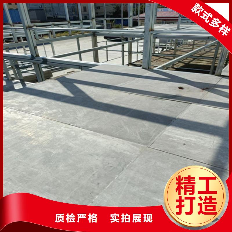 loft楼层板【防火板】打造好品质