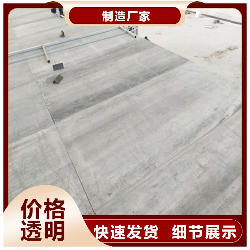 钢结构复式楼板外墙保温板一站式采购方便省心