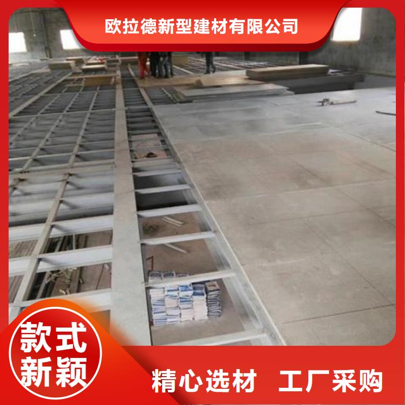 楼层板钢结构楼层板厂家直销货源充足