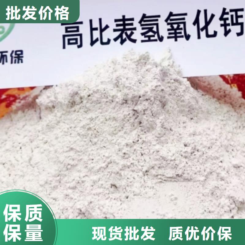 氢氧化钙好品质售后无忧