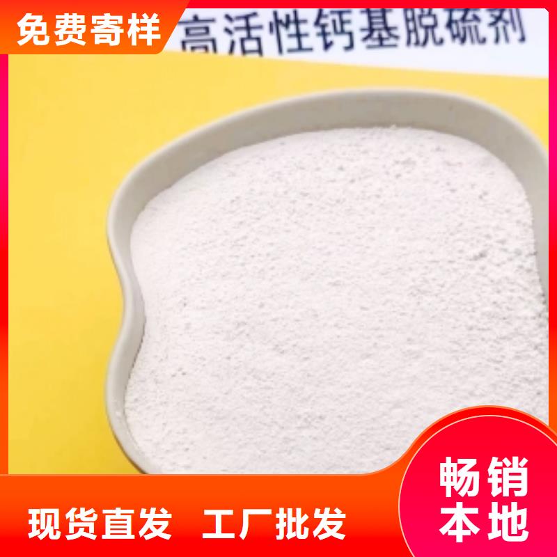 氢氧化钙好品质售后无忧