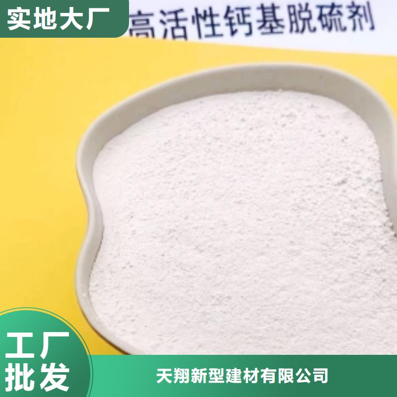 氢氧化钙市场行情