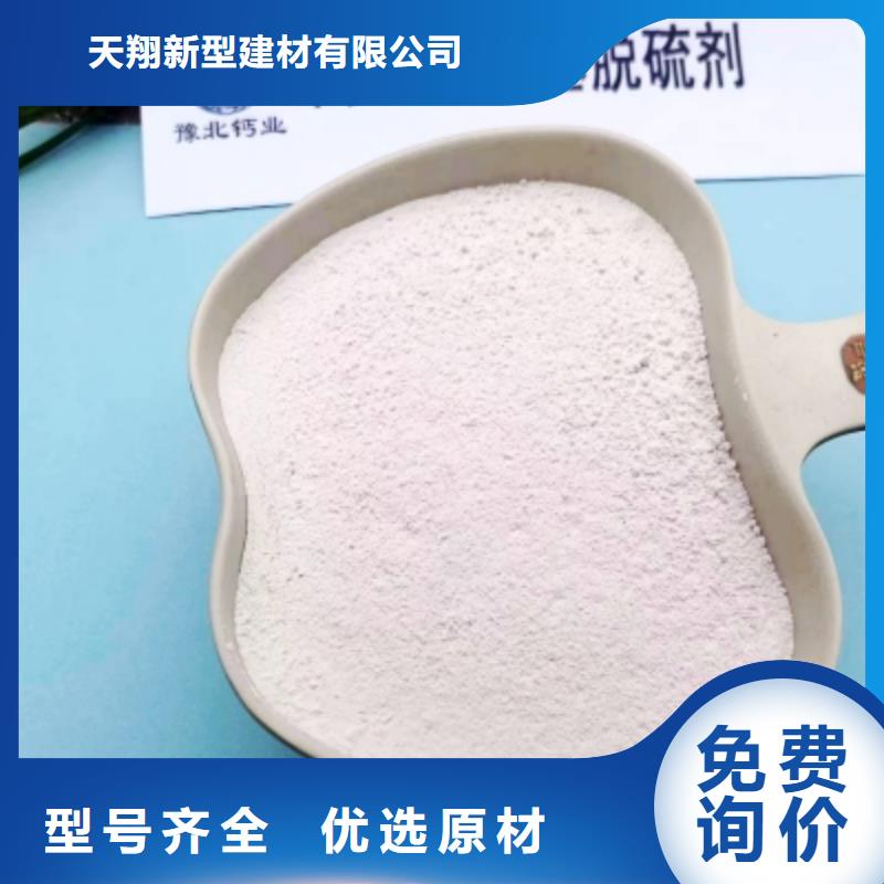 氢氧化钙好厂家有担当