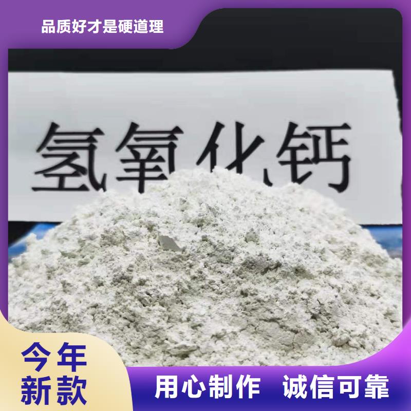 氢氧化钙好品质售后无忧