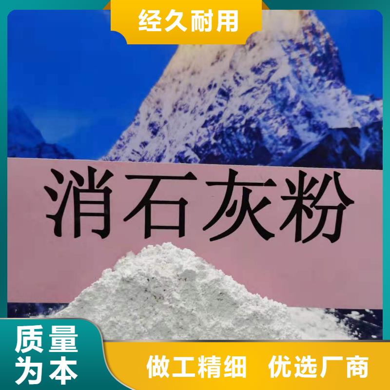 山西白灰优选企业