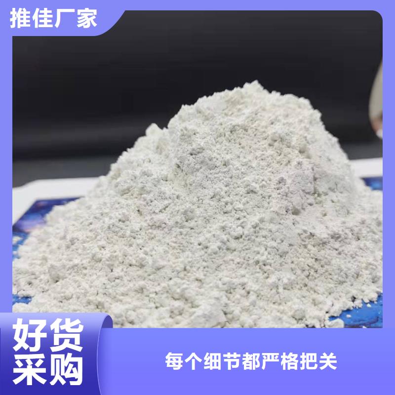 氢氧化钙好厂家有担当