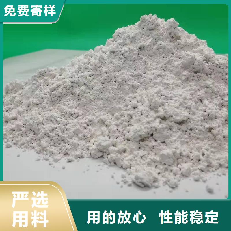 高活性钙基脱硫剂大厂质量可靠