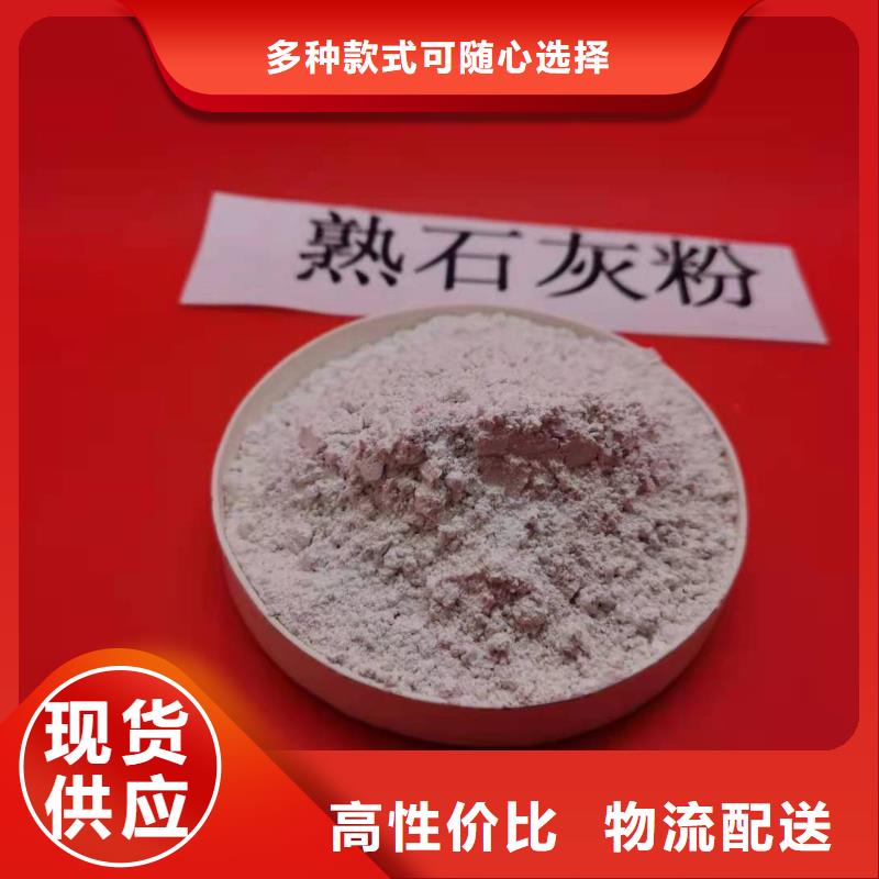 氢氧化钙好厂家有担当