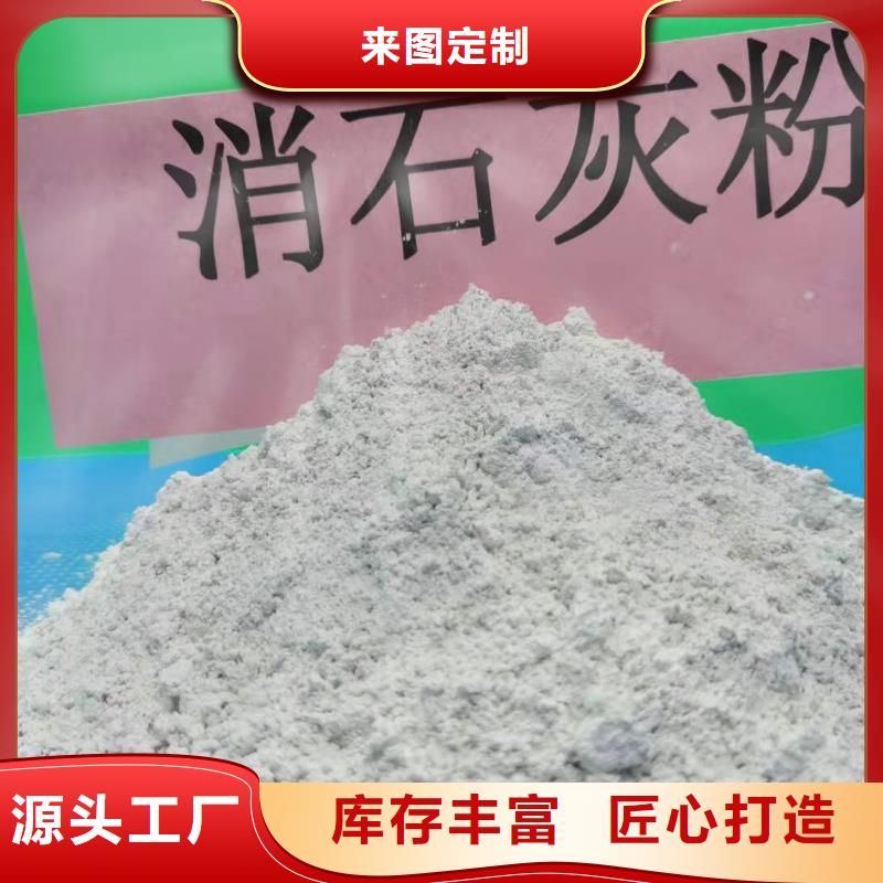 山西白灰优选企业