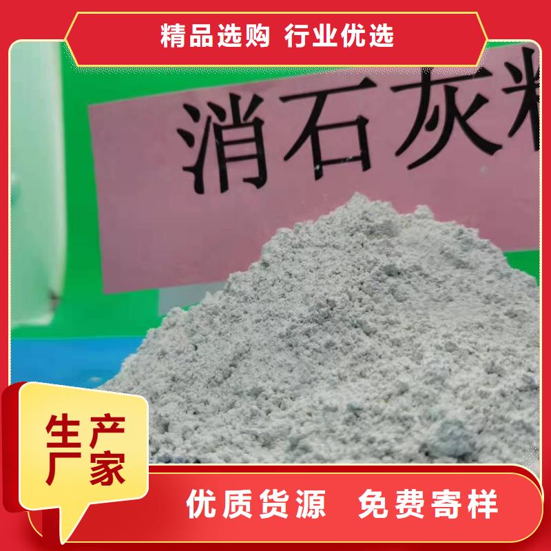 山西白灰优选企业
