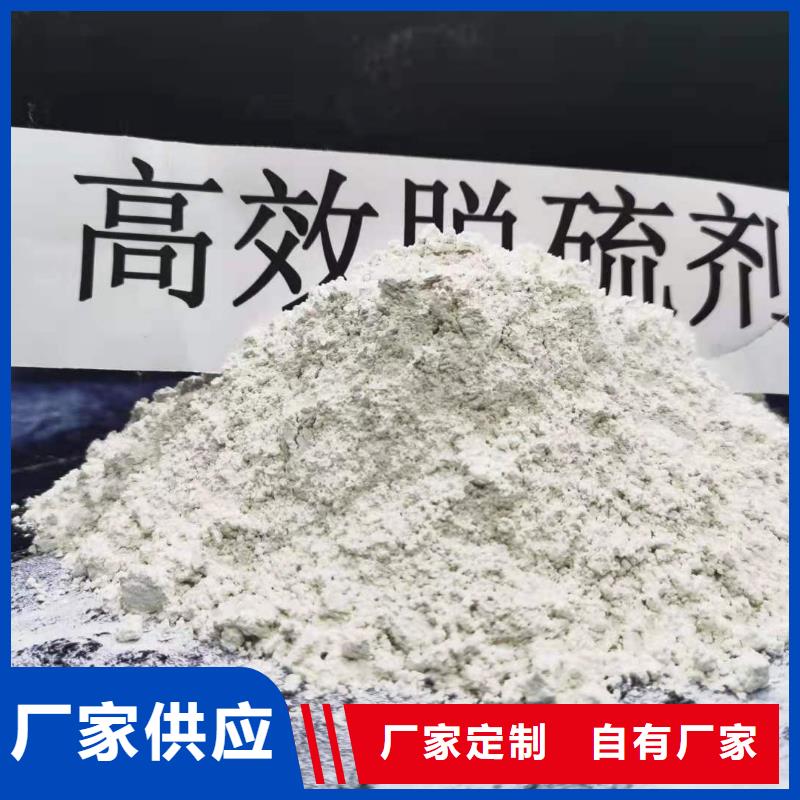 氢氧化钙市场行情