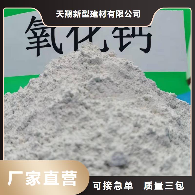 山西白灰优选企业