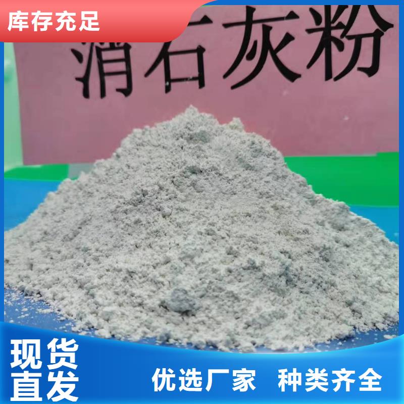 95氢氧化钙厂家特惠