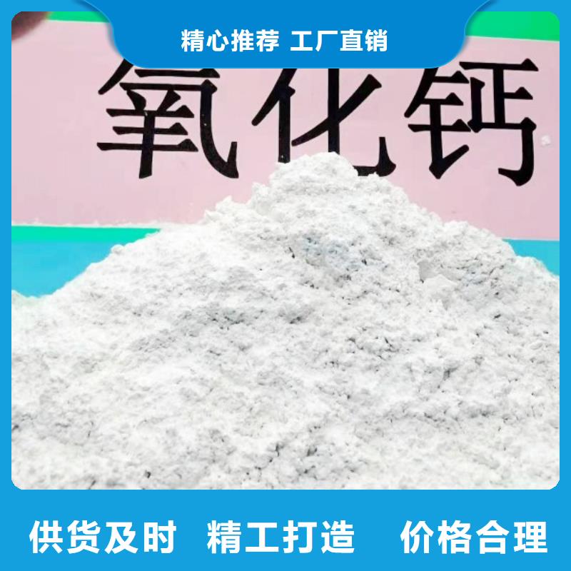 氢氧化钙好厂家有担当