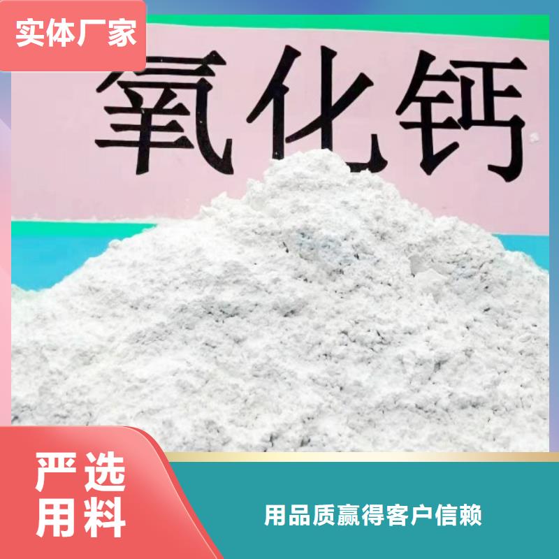 高活性氢氧化钙生产经验丰富的厂家