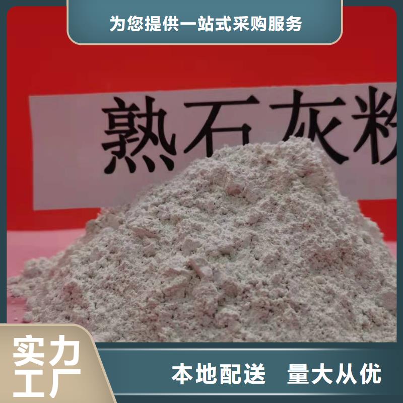 氢氧化钙市场行情