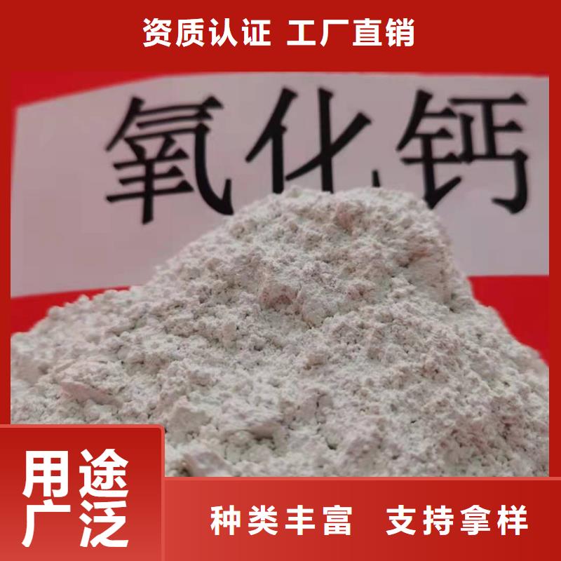 氢氧化钙好厂家有担当