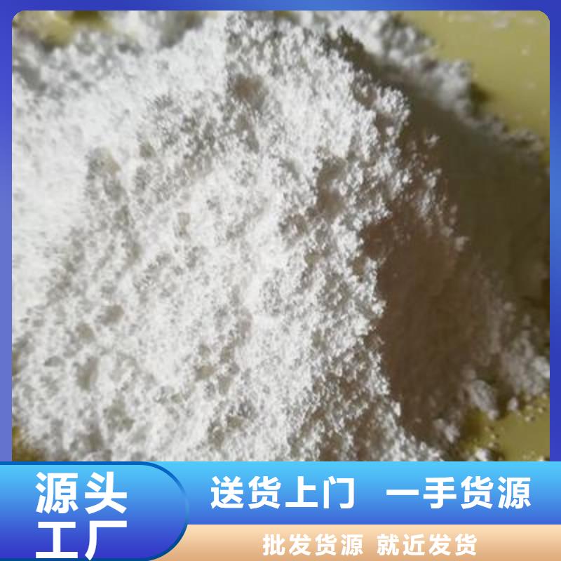 高活性氢氧化钙生产经验丰富的厂家