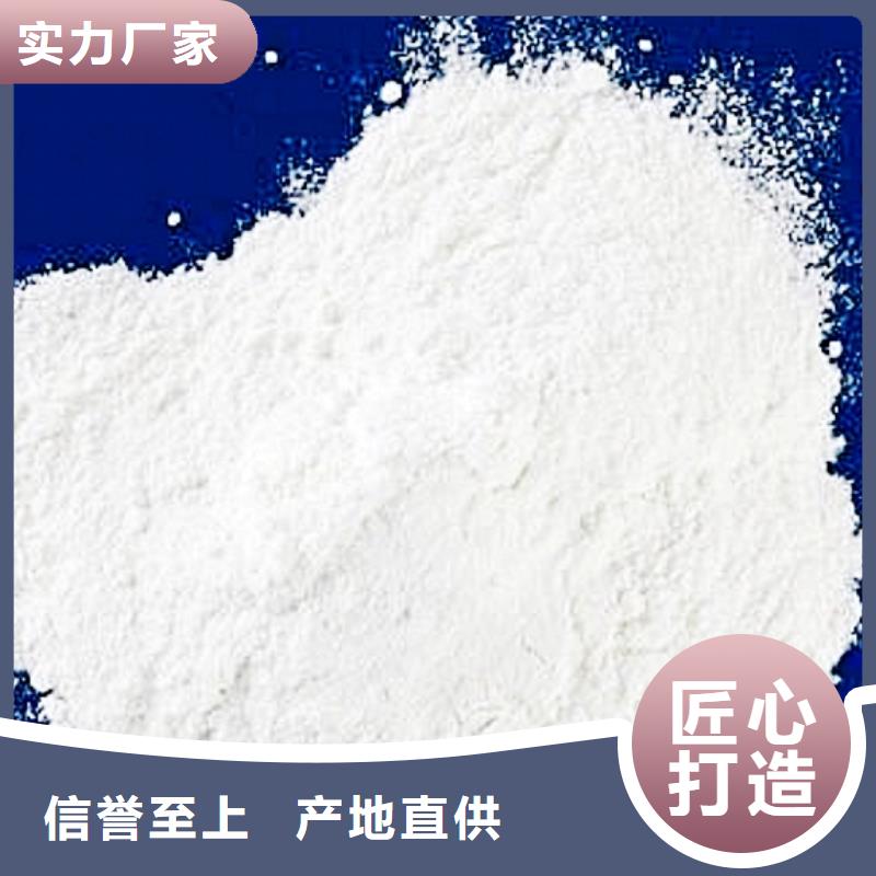 氢氧化钙好厂家有担当