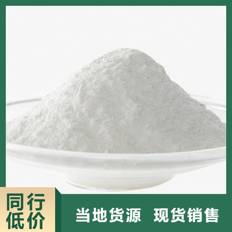 氢氧化钙好厂家有担当