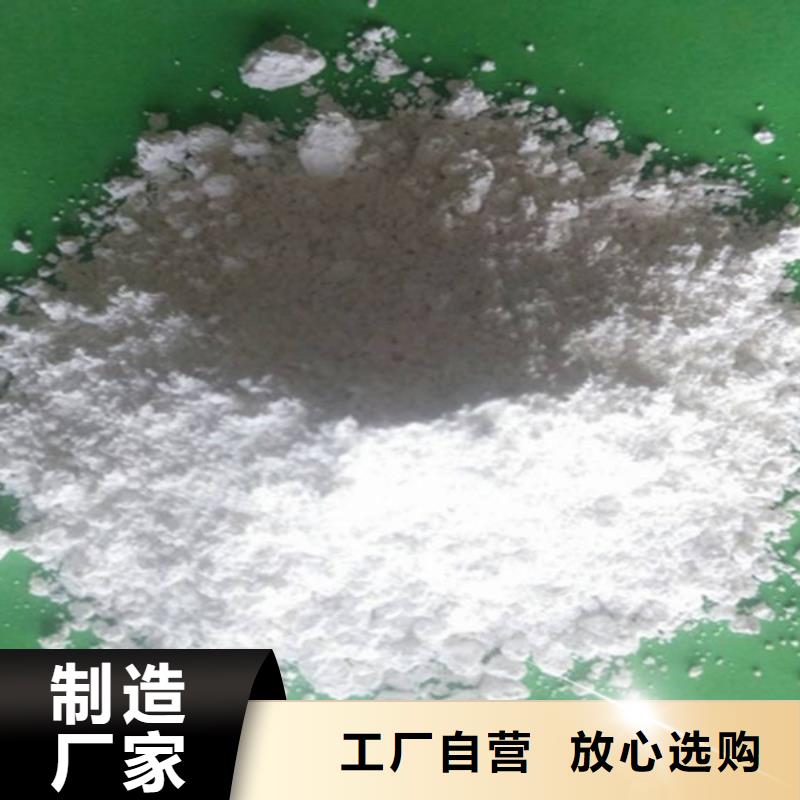 氢氧化钙好厂家有担当