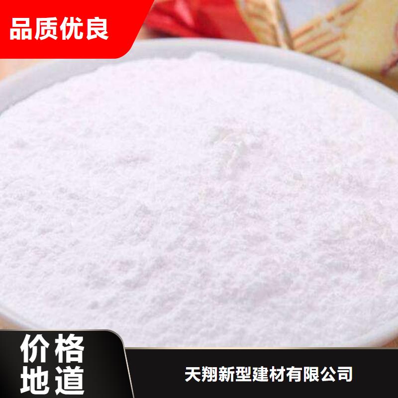 固定床脱硫剂现货充足